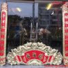 Hoa văn bộ cuốn thư câu đối bằng đồng vàng sắc nét và tinh xảo