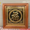 tranh chữ bằng đồng dát vàng Bức tranh mang đậm giá trị văn hóa, tinh thần và đạo lý
